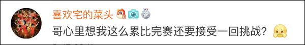 爆笑！遇上日本“靈魂翻譯”，身經(jīng)百戰(zhàn)的國(guó)乒高手都懵了